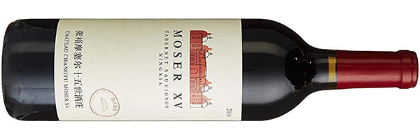 WineManual Chateau Changyu, Moser XV 2016 (Ningxia)